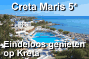Maris hotels Crete, Greece. Luxurous hotel group on crete.Terra maris and Creta Maris in Chersonissos, Kreta, Chersonissos Crete.