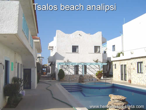 Tsalos beach analipsi kreta, familie complex, direct aan groot zandstrand, restaurantjes in de buurt. Dorpskern analipsi vlakbij.