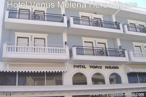 Venus Melena Chersonissos, Centraal gelegen in de hoofdstraat van Hersonissos. Warme uitstraling ook binnen in het hotel.
