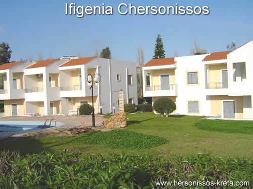 Ifigenia appartementen, chersonissos, Hersonissos. Vrij groene omgeving erg rustig. Kreta chersonissos.