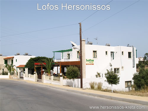 Lofos hersonissos kreta
