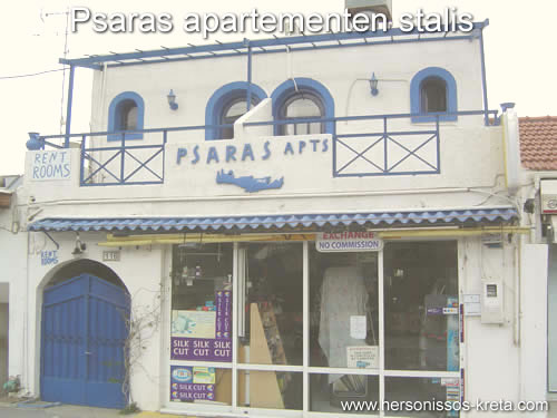 Psaras apartementen stalis. authentiek gebouwtje, zeer romantisch, aan de zee en vlakbij dorpskern stalis.