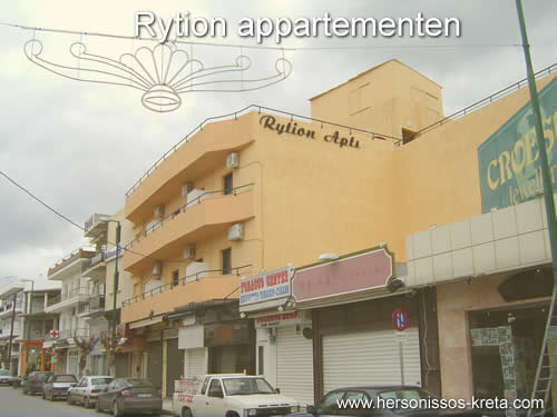 Rytion appartementen in hersonissos, chersonissos kreta.Middenin hersonissos chersonissos kreta. 