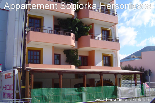 Sogiorka Hersonissos, Chersonissos. in centrum Hersonissos.